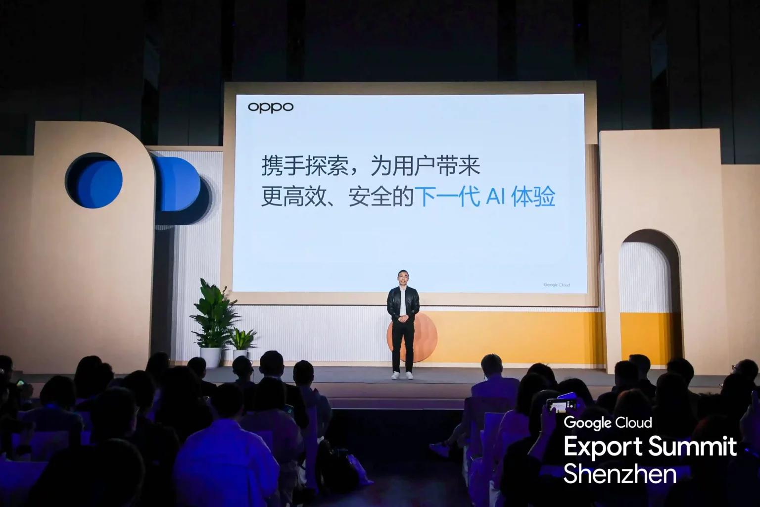 Kai Tang, President of OPPO’s Software Engineering.